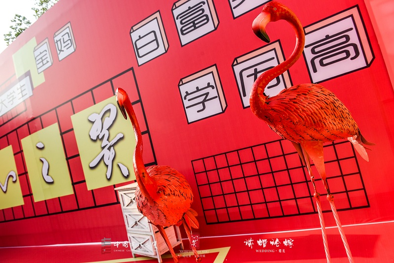 心之翼2019新概念·新潮派宴会流行盛典发布会