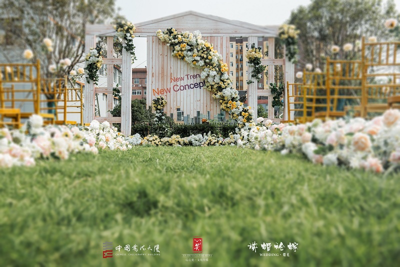 心之翼2019新概念·新潮派宴会流行盛典发布会