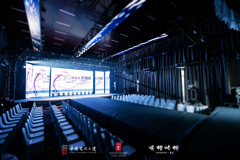 心之翼2019新概念·新潮派宴会流行盛典发布会