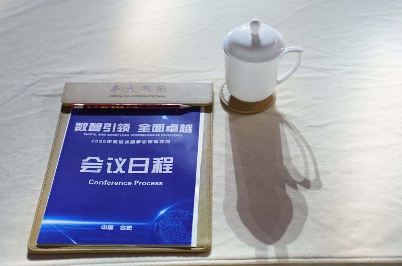 11月2日美的活动现场