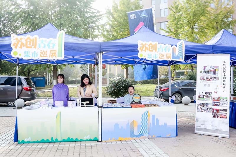 11月2日中科大活动