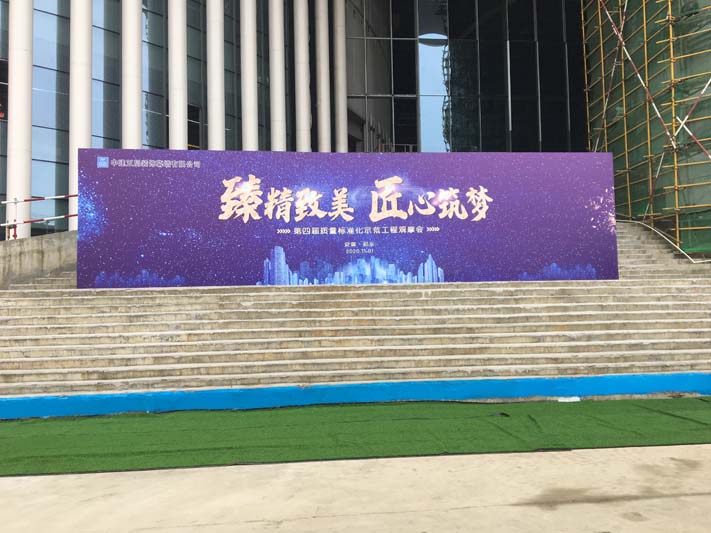 11月1日肥东观摩会现场