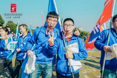 美的集团50周年员工嘉年华徒步活动
