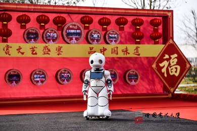 中国书法大厦春节联欢会