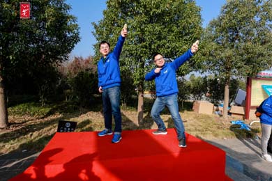 美的集团50周年员工嘉年华徒步活动