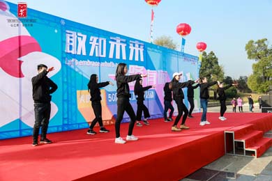 美的集团50周年员工嘉年华徒步活动