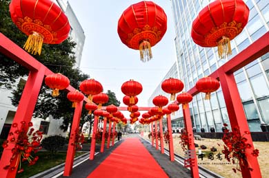 中国书法大厦春节联欢会