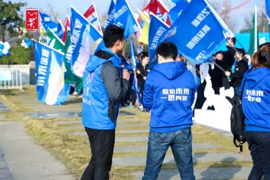 美的集团50周年员工嘉年华徒步活动
