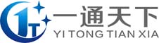 一通天下