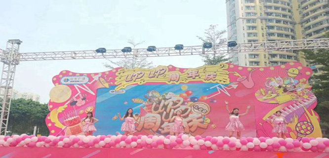 开业庆典策划需要注意那几点？