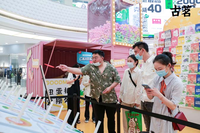 古茗开业快闪店
