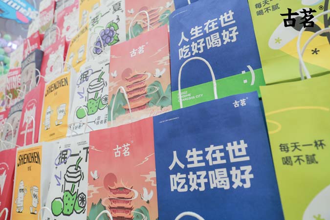古茗开业快闪店