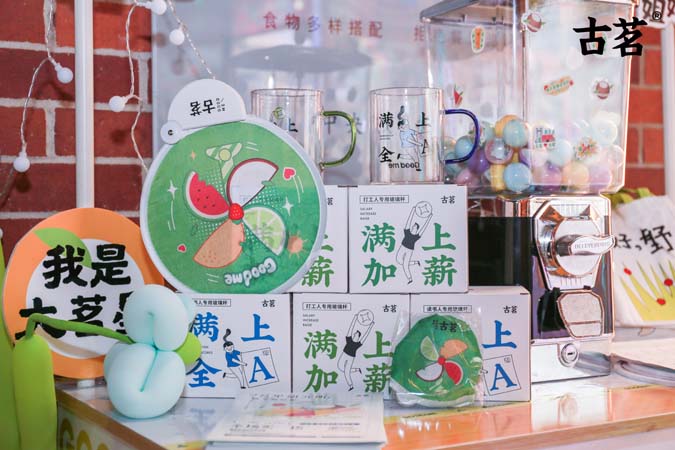 古茗开业快闪店